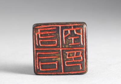 图片[3]-Bronze seal with inscription “You sikong yin”, Western Han dynasty (206 BCE-8 CE)-China Archive